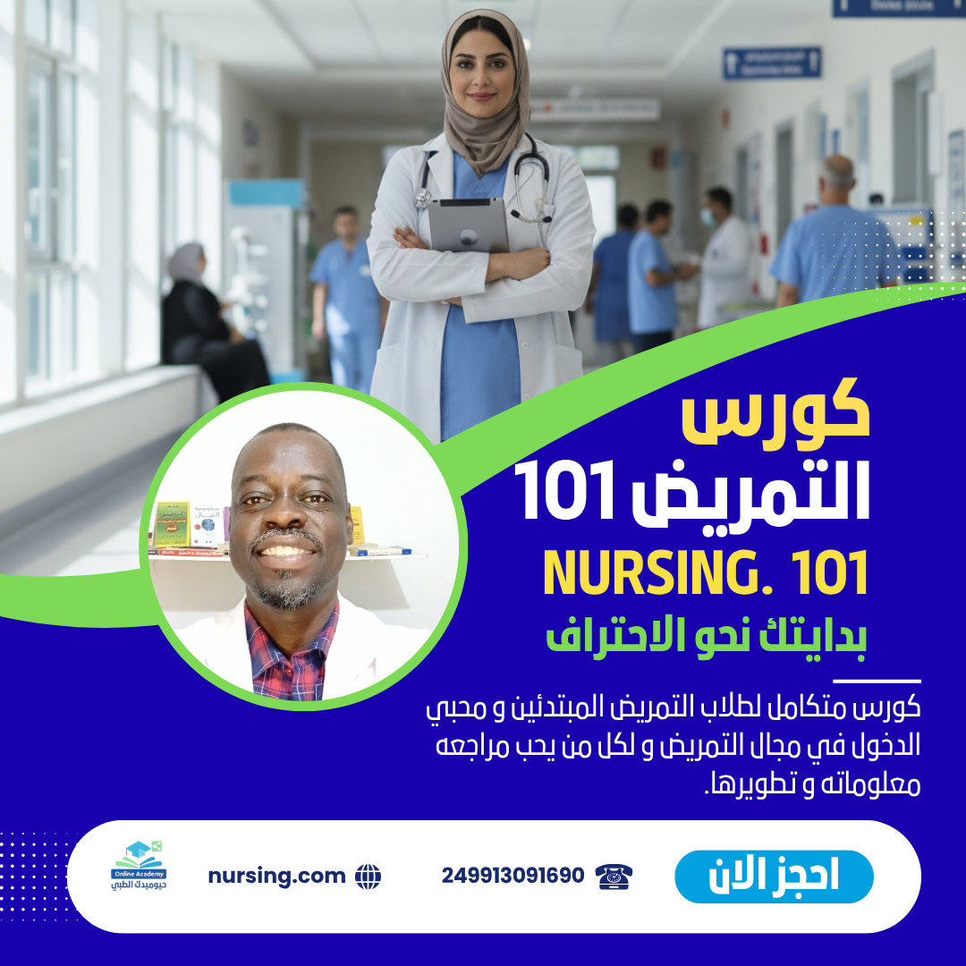 Course Image